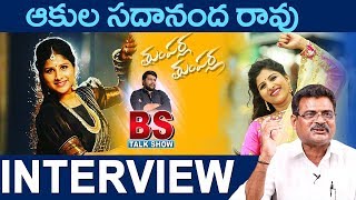 Mangli Thumparla Song Writer Akula Sadananda Rao Interview | BS Talk Show | Top Telugu TV