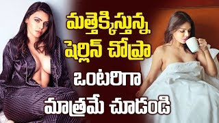 Bollywood Actress Sherlyn Chopra Photoshoot Video | Top Telugu TV