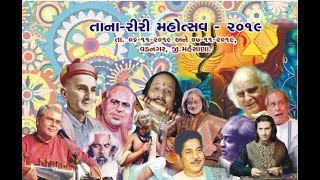 Day-2 -Tanariri Mahotsav 2019 | Vadnagar | Gujarat