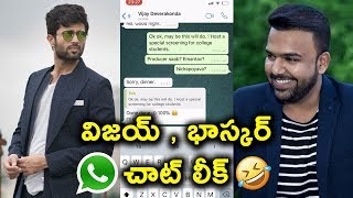 Vijay Devarakonda & Tharun Bhascker WhatsApp Conversation Leaked ???? || Bhavani HD Movies