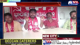 THI CPI PARTY DEMANDS THE GOVERNMENT TO SOLVE THE PROBLEMS OF RTC WORKERS