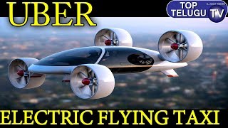 Uber’s Electric Flying Taxis | New Battery Breakthroughs | Latest Technology | Top Telugu TV