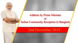 Address by Prime Minister at Indian Community Reception in Bangkok