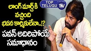 Pawan Kalyan Powerful Answer To Reporter Question | JanaSena Party | AP News | Top Telugu TV