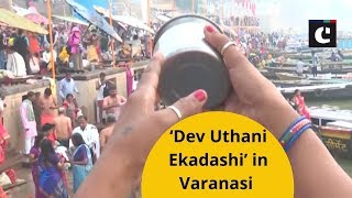 Devotees celebrate ‘Dev Uthani Ekadashi’ in Varanasi