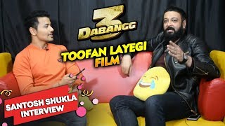 Dabangg 3 Actor Santosh Shukla DHAMAKA Interview On Dabangg 3 And RADHE | Salman Khan