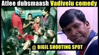 Atlee dubsmaash Vadivelu & Vijay comedy in Bigil shooting spot