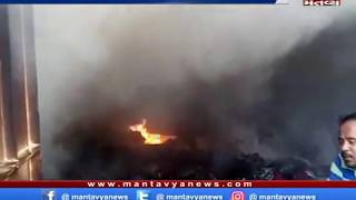 Patan: ગોળી-બિસ્કિટના ગોડાઉનમાં આગ
