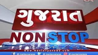 Gujarat NonStop (29/10/2019) - Mantavya News