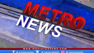 Metro News (29/10/2019) Mantavya News