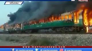 પાકિસ્તાન: એક્સપ્રેસ ટ્રેનમાં ભીષણ આગ