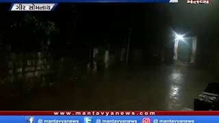 Gir Somnath: મહા વાવાઝોડાની અસર શરૂ, ઉના તેમજ કોડીનારમાં ભારે વરસાદ