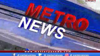 Metro News (02/11/2019) Mantavyanews