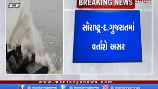 ગુજરાત પહોંચતા નબળું પડશે મહા વાવાઝોડું