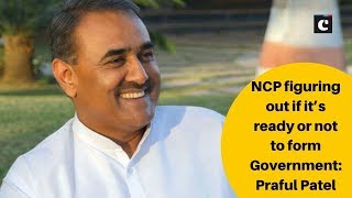 NCP figuring out if it’s ready or not to form Government: Praful Patel