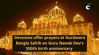 Devotees offer prayers at Gurdwara Bangla Sahib on Guru Nanak Dev’s 550th birth anniversary