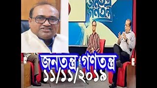 Bangla Talk show  বিষয়: রোহিঙ্গারা শুধু বাংলাদেশ নয়, পুরো অঞ্চলের জন্য হুম’কি