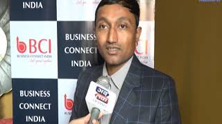 BHAVESH KARIYA |  29th meeting of Business Connect India will be held| ABTAK MEDIA