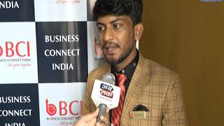 JAY DOMNIYA|  29th meeting of Business Connect India will be held| ABTAK MEDIA