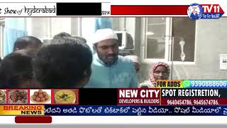 WALL COLLAPSE IN FUNCTION HALL, 4 DEAD, SEVERAL INJURED IN HYD | గోడ కూలి 4 మృతి, పలువురికి గాయాలు