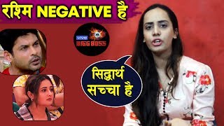 Bigg Boss 13 | Varsha Bhagwani ANGRY Reaction Rashmi Desai, Supports Siddharth Shukla | BB 13