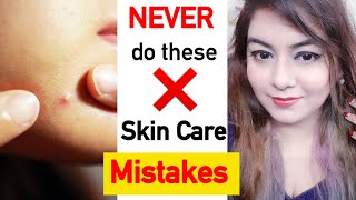 5 SKIN CARE MISTAKES | My Skin Care Tips|  JSuper Kaur