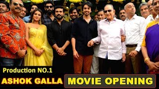 Ashok Galla Debut Movie Launch Full Video | Ram Charan, Rana, Nidhi Agerwal | Bhavani HD Movies