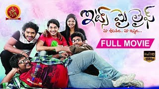 Its My Life Full Movie | 2019 Telugu Full Movies | Karthik | Rubi Parihar