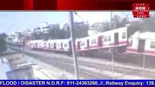 Hyderabad Train Accident का CCTV वीडियो, ट्रेन के डब्बे उछलकर