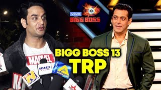 Bigg Boss Season 13 TRP | Vikas Gupta Reaction | Salman Khan
