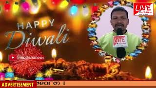 Diwali Wishes :: Chatramani Kahar, MLA, Baliguda, Kandhamal