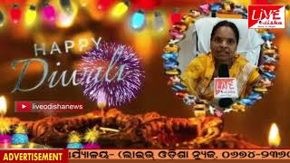 Diwali Wishes :: Sulachana dala Behera, Chairman, K.Nugaon, Kandhamal
