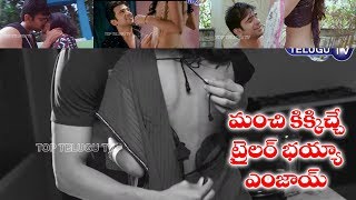 2019 Telugu Latest Movie Trailers | Chima Prema Madhyalo Bhama Trailer | Love | Top Telugu TV