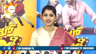 Aishani Shetty Talking About Namma Gani B com Pass | TOP Kannada TV