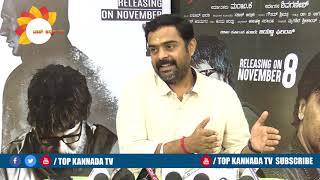 Shiva Ganesh Talking About Aa drusha Movie Success Meet || TOP Kannada TV