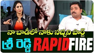 Actress Sri Reddy Rapid-Fire | #Chiranjeevi | #SriReddy Latest Interview | Top Telugu TV