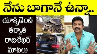 Rajasekhar Reacts on Car Incident | Jeevitha Rajasekhar Drunk and Drive | Top Telugu TV
