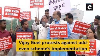 Vijay Goel protests against odd-even scheme’s implementation