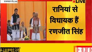 मनोहर सरकार 2.0 || संदीप सिंह ने ली राज्यमंत्री पद की शपथ || #JANTATV