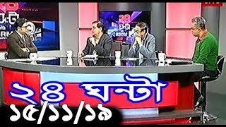 Bangla Talk show  বিষয়: ক্রেতার হাতে পৌঁছাতে পেঁয়াজের দাম কোথায় কত বাড়ছে?