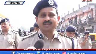 Ahmedabad: અયોધ્યા કેસના ચુકાદાને લઈને શહેરમાં ચુસ્ત પોલીસ બંદોબસ્ત