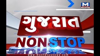 Gujarat NonStop (09/11/2019) - Mantavya News