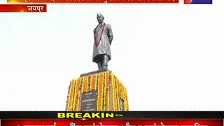 ChildernDay| बाल दिवस पर गहलोत ने रामनिवास बाग़ में नेहरू की प्रतिमा पर पुष्प अर्पित कर किया याद