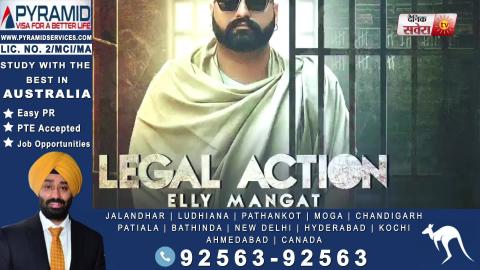 Legal Action | Elly Mangat | New Song | Game Killerz | Dainik Savera