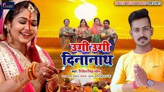 Bhukal Piyasal Joheli Tiwaiya - Ritesh Singh Golu | Bhojpuri New Chhath Song 2019