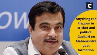 Anything can happen in cricket and politics: Gadkari on Maharashtra govt formation