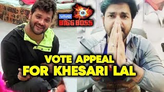 Pawan Singh Appeals Fans To Vote For Khesari Lal | Bigg Boss 13 Latest Update