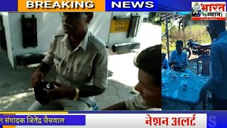 CG ▪︎बिल्हा- बिलासपुर ड्यूटी के दौरान पुलिस वाले जमकर शराब छलका ते हुए नजर आए :-