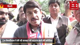 BJP का 'आप' दफ्तर के बाहर प्रदर्शन, कहा- राफेल मामले पर माफी मांगें केजरीवाल
