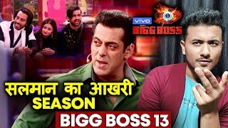 Bigg Boss 13 | This Is My LAST SEASON Says, Salman Khan On Weekend Ka Vaar | BB 13
